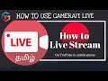 How to use Camerafi Live in Tamil - Camerafi Live Tutorial in Tamil | Gamers Tamil