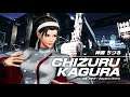 KOF XV - CHIZURU KAGURA  Character Trailer