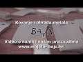 Obrt za kovanje metala "Baja" - promo video u Vivid Cinema produkciji (Baja Forging promo video)