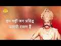Ramayan Dialogue Status । रामायण डायलॉग l Raavan | Laxman | Inderjeet | Kumbhkarn
