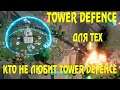Мини-обзор Taur. Tower defence для тех кто не любит tower defence