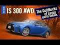 2021 Lexus IS 300 AWD | Goldilocks Of The Range