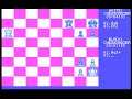 The Chessmaster 2000 (DOS)