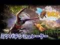 【ミツバチ シミュレーター 日本語版】小さきミツバチが壮大な世界で生活を送る (Bee Simulator 実況プレイ)