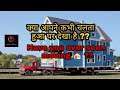 क्या आपने कभी चलता हुआ घर देखा है ?? Do you ever Seen Moving House ?? 🧐😱👈👈 #Digvijaysingh5060