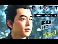 Ghost of Tsushima Director's Cut - HDR Trailer in Hindi