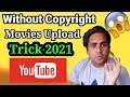 How To Upload Movies On YouTube | Youtube Par Movie Kaise Upload Kare 2021