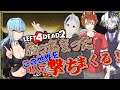 【L4D2】銃声が心地いいですね【Vtuberコラボ】