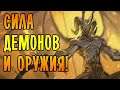СИЛА В СИЛЕ! | Legend of Keepers: Career of a Dungeon Master
