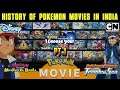 Pokémon Movies History And Future In India [Hindi] Explained