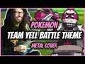 Pokémon Sword & Shield - METAL COVER - "Team Yell Battle Theme"