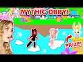 WIN *NEW* MYTHIC OBBY WIN A PRIZE In Adopt! (Roblox)