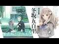 13 Sentinels: Aegis Rim Trailer | Switch, PS4