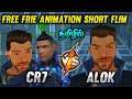 FIRST TIME FREE FRIE ANIMATION SHORT FILM IN TAMIL ALOK VS CR7 IN FREE FIRE  SHORT FLIM IN TAMIL