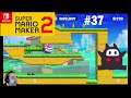 Ninji-Speedrun: Katzen-Mario-Sprint / Super Mario Maker 2 Online- Levels #37
