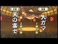 Yokai Watch 4 Journey to Yokozuna 1000 to 0
