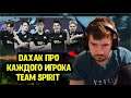 Daxak про игроков Team Spirit; ILTW про Папич