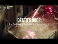 『Death's Door』ゲームプレイ紹介 / ちっこい死神カラスが奮闘する、どこか切なくかわいいアクションゲーム