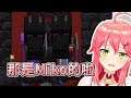 Elite掉漆村魔王 VS 盾之勇者波爾卡&師父芙蕾雅【Hololive/櫻巫女/不知火芙蕾雅/尾丸波爾卡】【Vtuber中文】