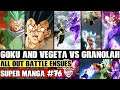 GOKU AND VEGETA GRANOLAH TOGETHER?! Gogeta Coming? Dragon Ball Super Manga Chapter 76 Spoilers