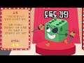 도둑도 뚝딱 {Dicey Dungeons} {다이시 던전}
