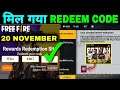 GLOO WALL REDEEM CODE FREE FIRE 20 OCTOBER | FFIC Redeem Code Free Fire Today for INDIA