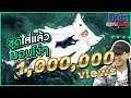 โจรขโมยขี้มูก!!!! : โซเชียลสนุกจังโว้ย l VRZO