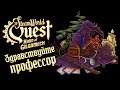 SteamWorld Quest: Hand of Gilgamech - Прохождение игры #13 | Здравствуйте, профессор