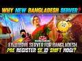 WHY NEW BANGLADESH SERVER?😱 KNOW THE REASON BEHIND NEW SERVER😱 || GARENA FREE FIRE