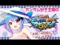 【マキオン】ガンダム好き主婦の銅プレシャフラン #193【Vtuber/小春トキ】
