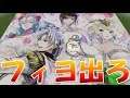 【FEH#1077】作れば出る!フィヨルム絶対死守 ガチャ回し【Fire Emblem Heroes FEヒーローズ】