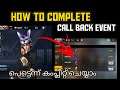 HOW TO COMPLETE CALL BACK EVENT MALAYALAM || full details in Malayalam ||Gaming with malayali bro