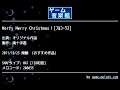 Merry Merry Christmas！[ﾌﾙｺｰﾗｽ] (オリジナル作品) by 南十字座 | ゲーム音楽館☆