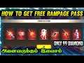 HOW TO GET FREE RAMPAGE PASS EVENT TAMIL | RAMPAGE PASS EVENT | FREE FIRE NEW EVENT IN TAMIL