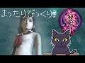 【零 zero】#04 まったりびっくり