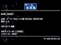 DARK KNIGHT (スーパーロボット大戦 ORIGINAL GENERATION2) by S.H. | ゲーム音楽館☆