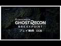 GHOST RECON 008*