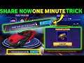 How to Complete Show your car to get click mission in free fire | How to Complete share in free fire