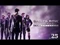 Saints Row The Third Part 25: Saints in Space