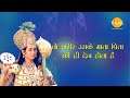 Shree Krishna Dialogue Status । श्री कृष्ण डायलॉग l श्री कृष्ण 19 Status