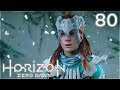 Sleeping Giants  – Horizon Zero Dawn + Frozen Wilds PS4 Gameplay – [Stream] Let's Play Part 80