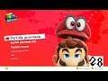Super Mario Odyssey Gameplay en Español 28ª parte: Relajados en el Reino Champiñón