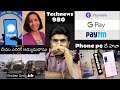 Technews 980 Samsung S21 Prebook Offers,Micromax Update,Realme X7 Series,Oneplus 9 Live Pic,