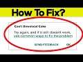 Fix Can't Download Cake App Error On Google Play Store in Android | Fix Can't Install App