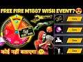 FREE FIRE M1887 WISH EVENT?😍 | LUCKY WHEEL EVENT | DRAGON & PIRATE'S SKYWING | FREE FIRE NEW UPDATE