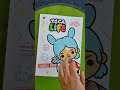 Toca Life Doodle Book with Poster and Reusable Stickers! #shorts #tocalife #tocaboca