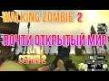 Walking Zombie 2 Почти открытый мир серия 2