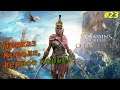 Assassin'S Creed Odyssey: Прохождение # 23 - Раскрась красным