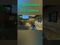 Катка #cs1.6#csgo #CSS #gameplay #fun #bugs #cs:go #shorts #short #мувик