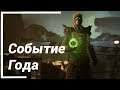 Луна! ● Destiny 2 Shadowkeep Прохождение на Русском